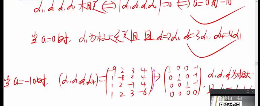 image-20230216154409167