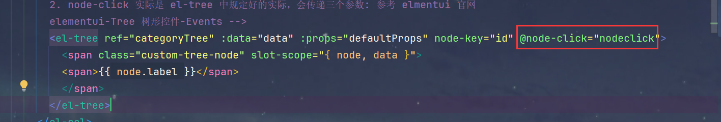 image-20240418115705730