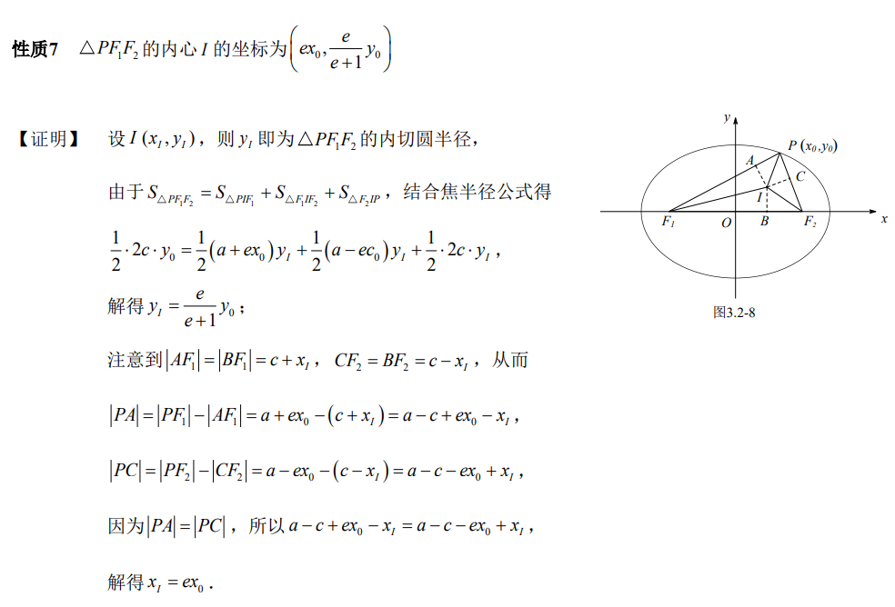 1f82eb40a0484fc267d55b5a75239681.png