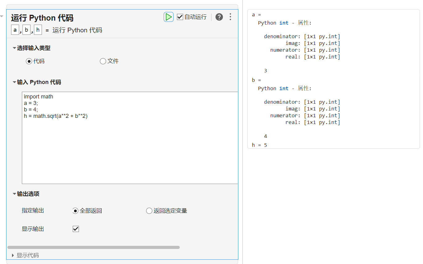 MATLAB | R2024a更新了哪些好玩的东西？