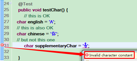 java char invalid character constant