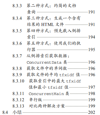 Look at Ali P8 big cow handwritten 450-page document summary, let you be proficient in Java concurrent programming