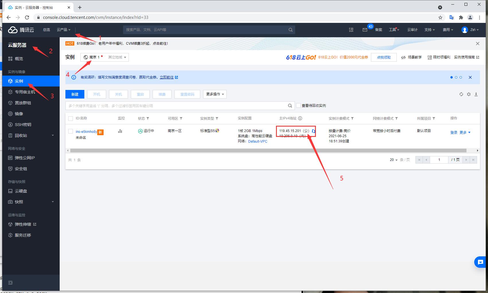 图片[9]-宝塔面板怎么安装