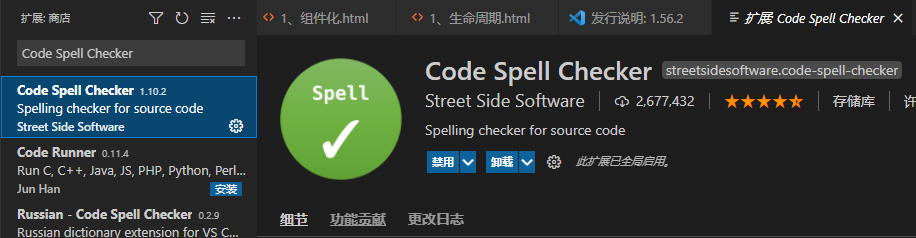 vs code plugin-Code Spell Checker