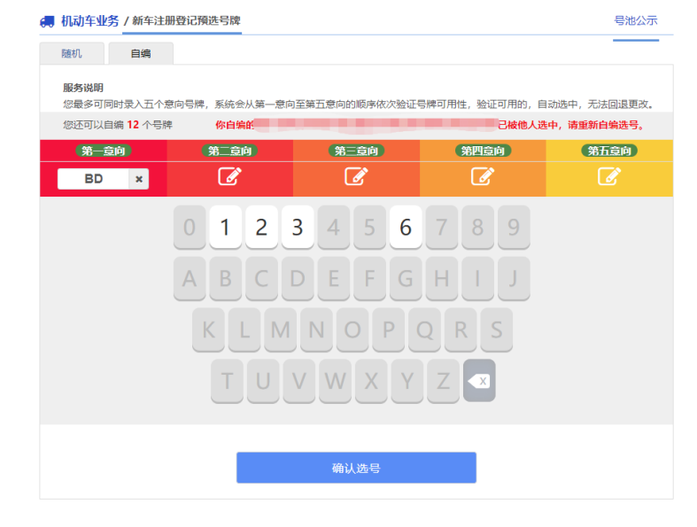 1f979b3a79d3186ac96cd537aebda9be - 乘风破浪，遇见未来新能源汽车(Electric Vehicle)之特斯拉提车必须知道的十个流程