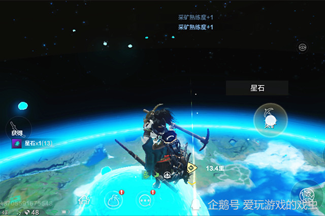 宇宙之星热门玩法 1f9863f07d02c6180c43716f1070b9f6.png