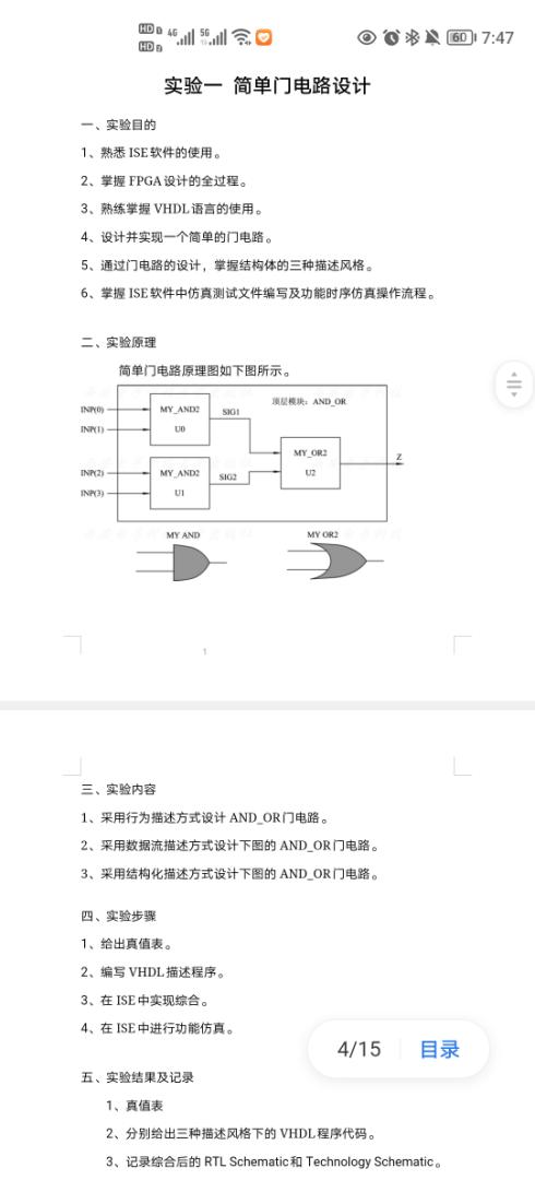 实验1.jpg