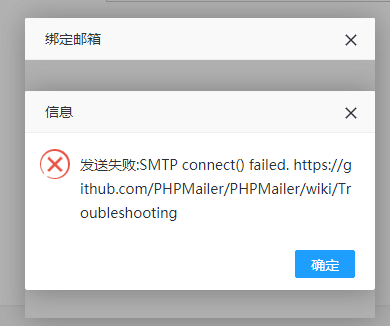 易优cms 会员系统的绑定邮箱配置，在后台哪里调 Eyoucms快速入门