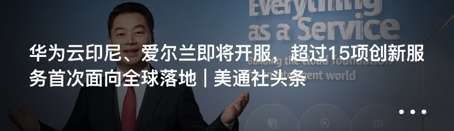 美通社2022年9月最受关注新闻稿 | 星巴克、麦当劳、默沙东、宁德时代、腾讯音乐等发布重磅消息...