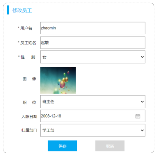 image-20240804152321642