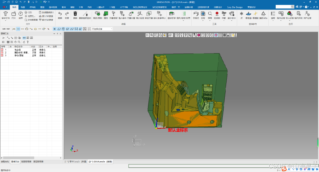 三维建模软件：UG NX2312,中望3D2024，Sinovation ，Creo11包围盒子_3D_30