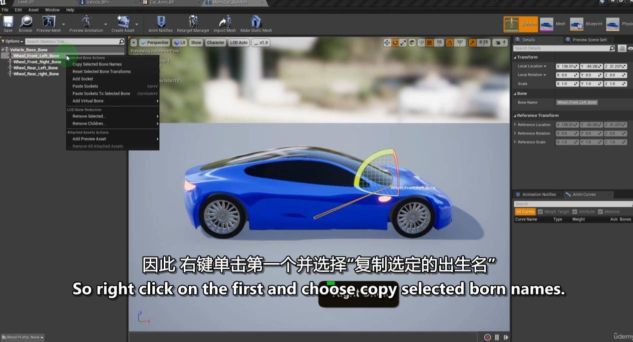 3D游戏设计和创作工具学习教程 3D Game Design & Creation Tools Blender教程-第4张