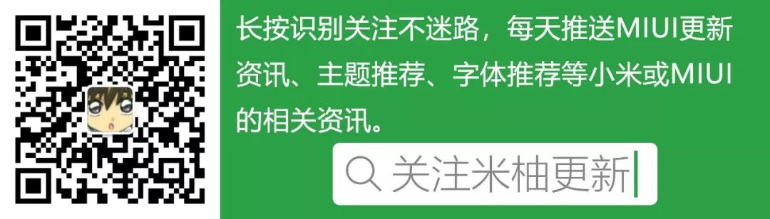 小米10开始抓取日志怎么关闭_日志MIUI 10 9.5.22 内测更新资讯