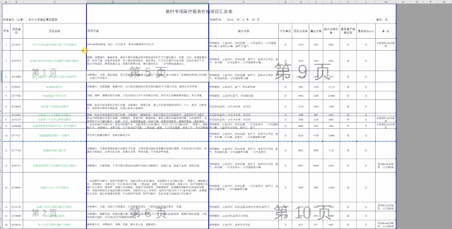 1fa16c2d51fec4b9f83aa5cd5a5a0bad.gif