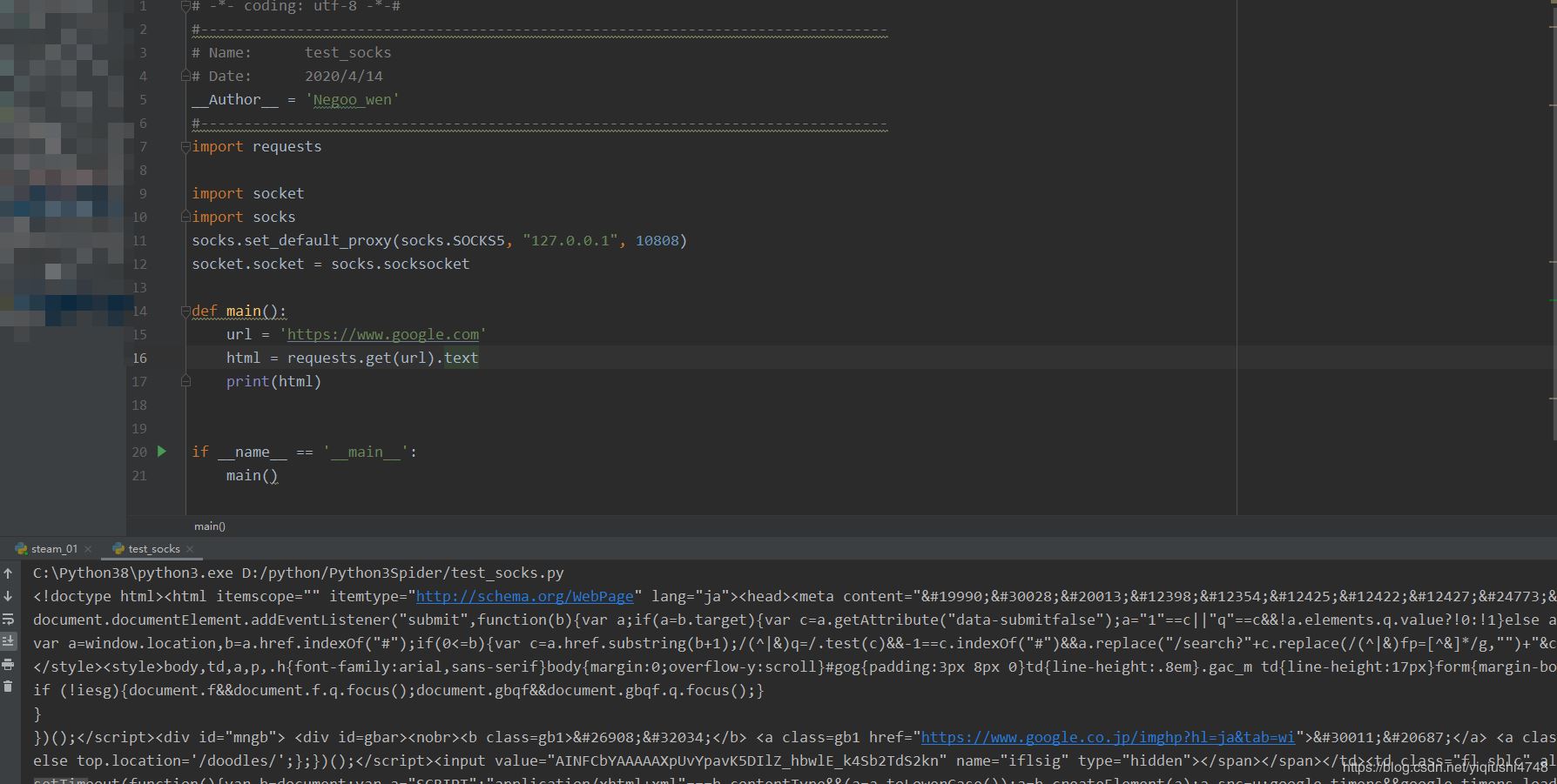 python 使用socks5 设置全局代理_python3 socks5h代理CSDN博客