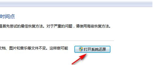 电脑怎么格式化 win7、win10、win11恢复出厂设置教程