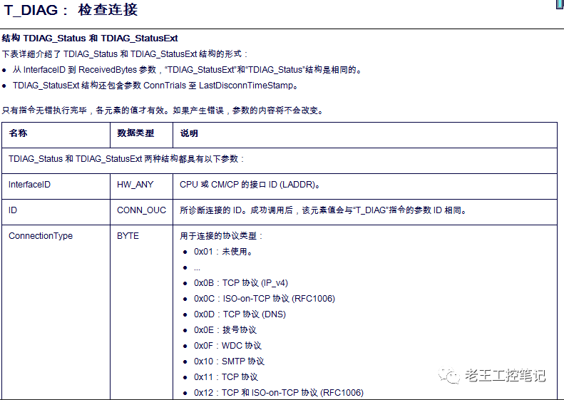 1fa9ef812c08fbc11360e84ed572d8dc.png