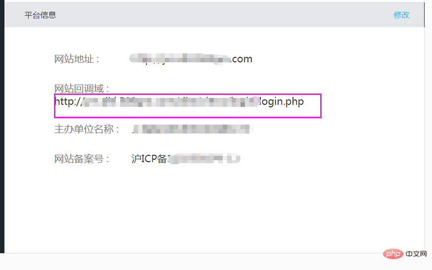 php模拟QQ登录获得skey码,PHP模拟QQ网页版授权登陆