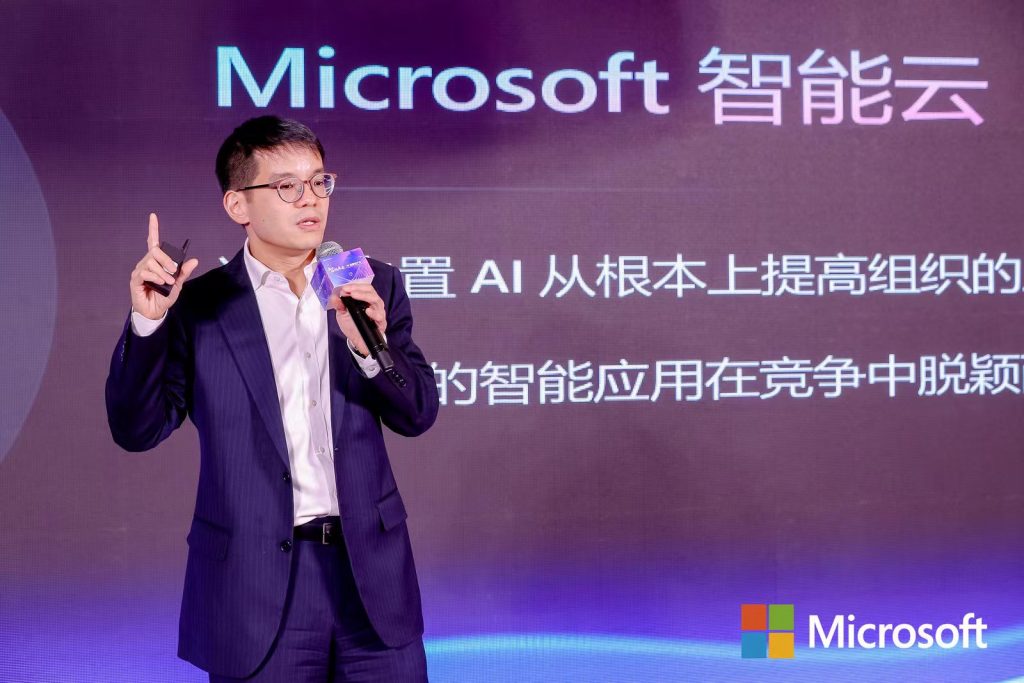 由世纪互联运营的Microsoft Teams携创新功能正式发布，助力合作伙伴生态共赢