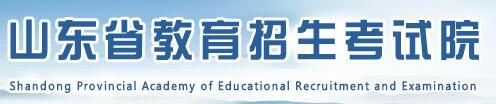 2021日照高考成绩查询,日照高考成绩查询入口2021-小默在职场