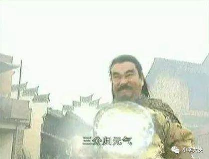 三分归元气和剑二十二 1fb1892dcaacf03463ee07be6cf70b4c.png