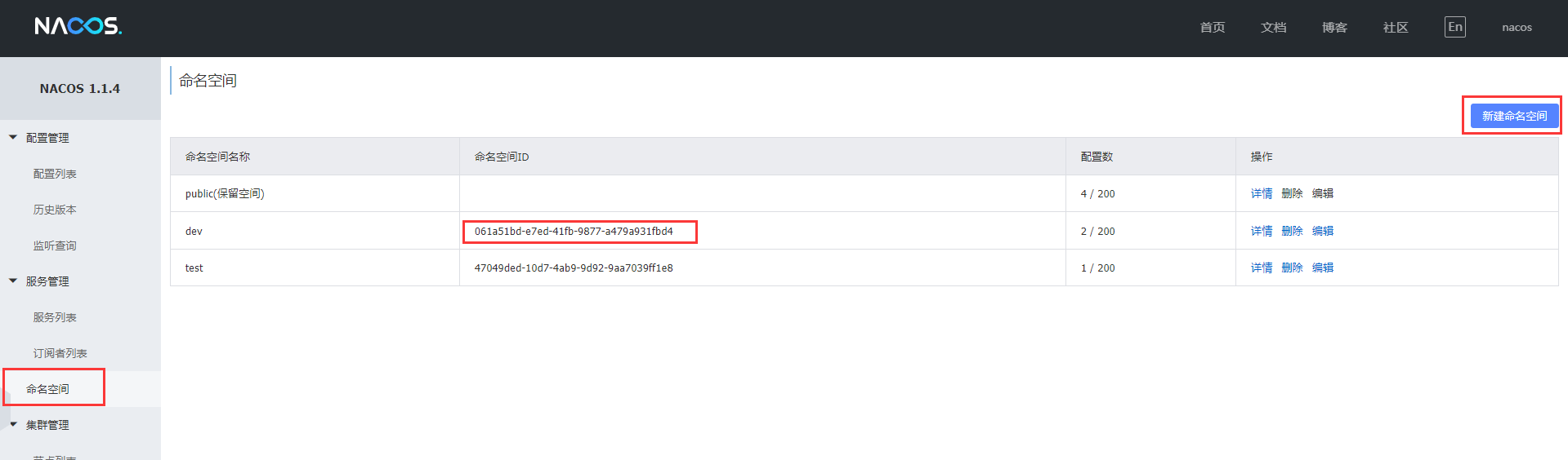 image-20211004170627304