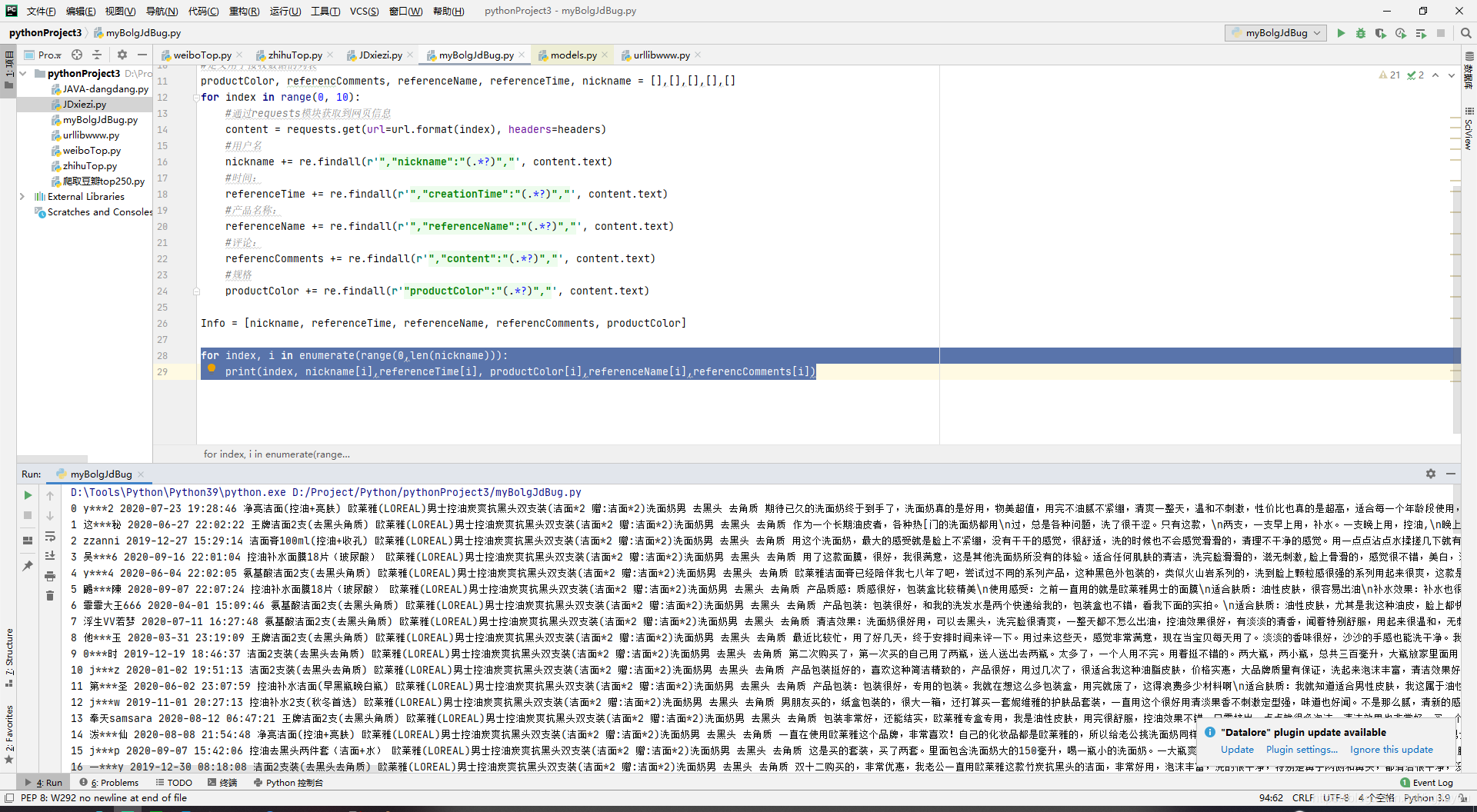 1fb3cbe71360b9b8ae364186e753ae42.png
