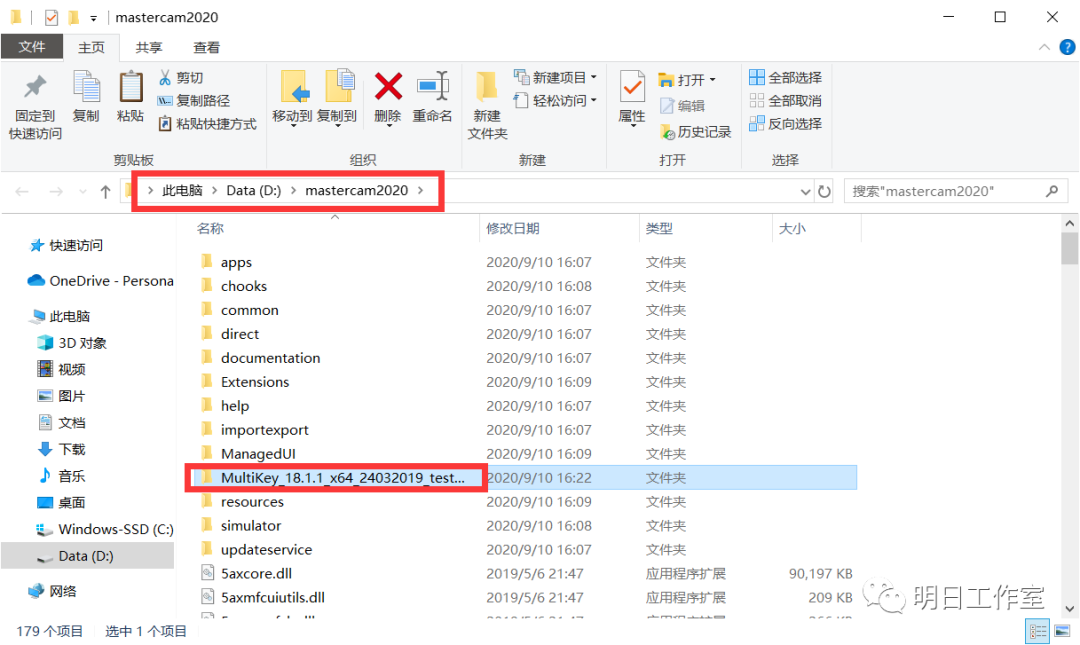 hasp驱动安装_【Mastercam2020】安装_weixin_39623355的博客CSDN博客