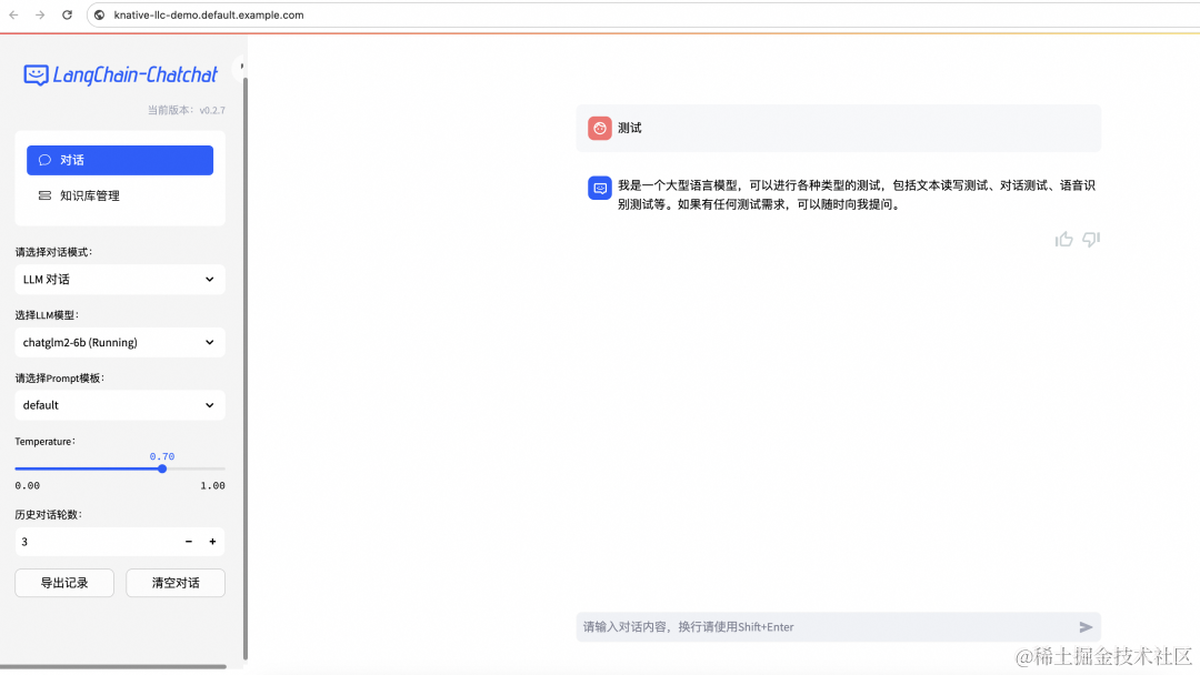 IDC 中搭建 Serverless 应用平台：通过 ACK One 和 Knative 玩转云资源