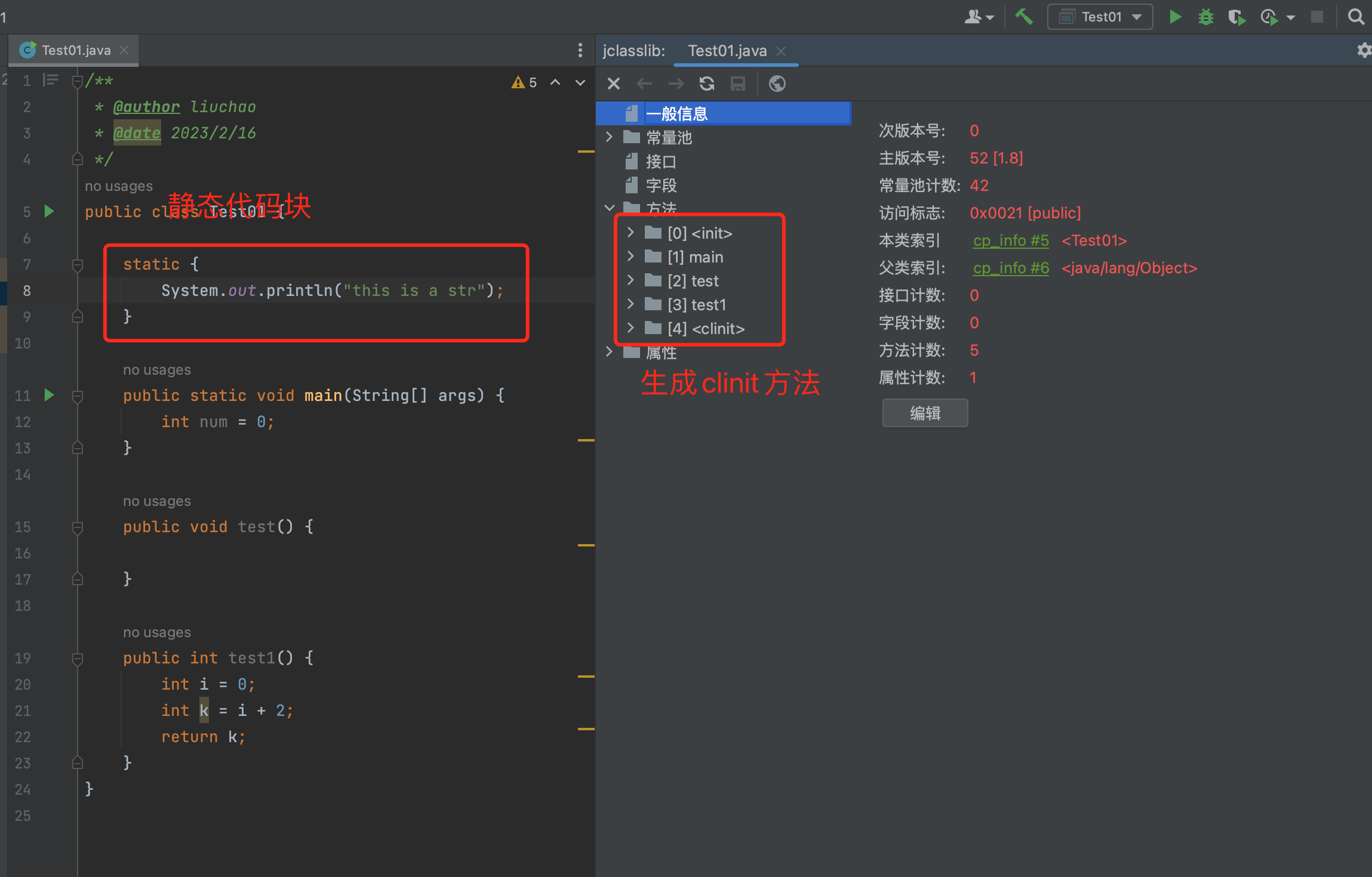 可视化已编译Java类文件字节码的神器jclasslib