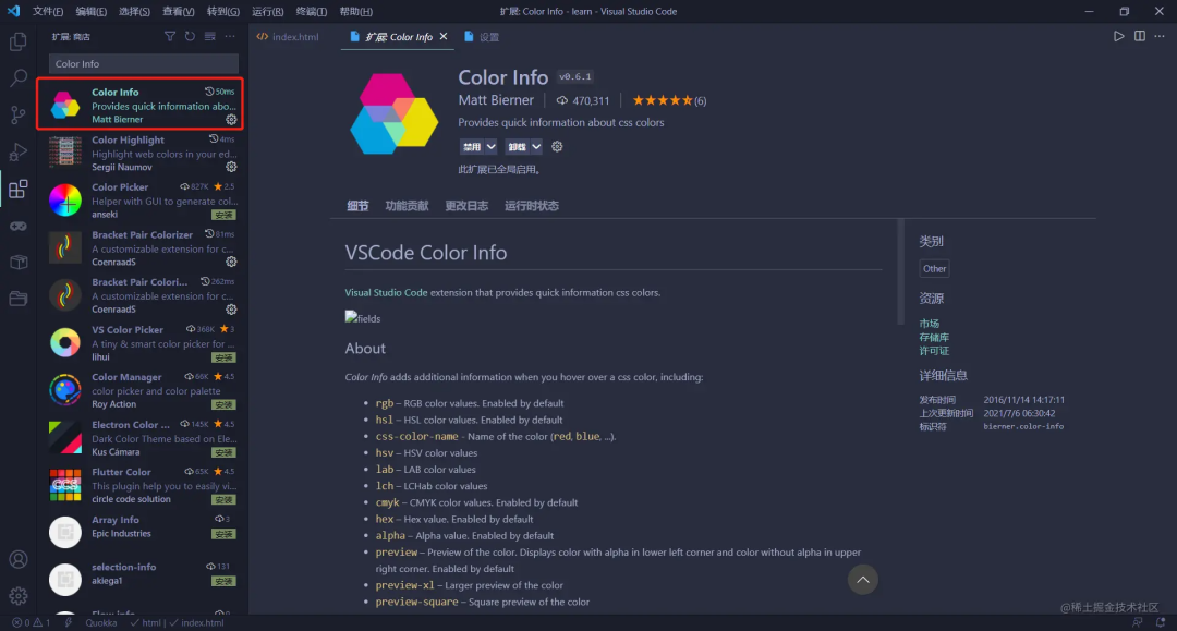 超级哇塞的 VS Code 插件_vscode 文件夹颜色插件-CSDN博客