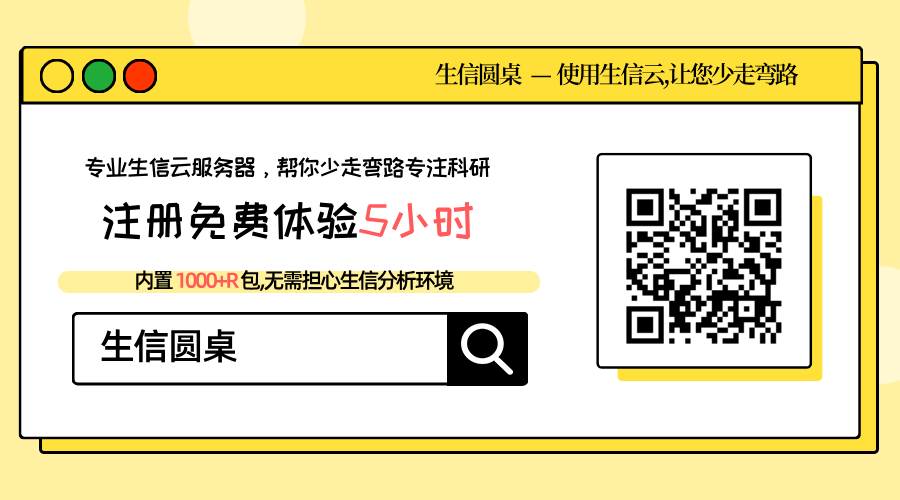 生信服务器配置：优化生物信息学数据处理的最佳实践