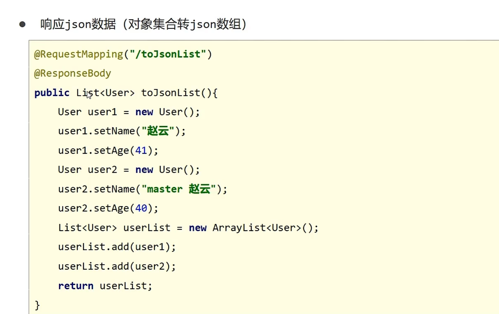 image-20220816203624227