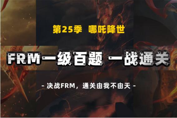 frm需要金融计算机吗,FRM金融计算器使用全攻略