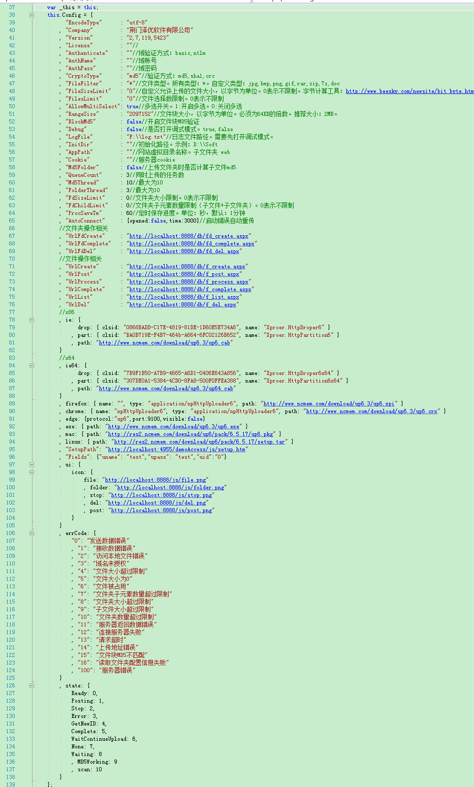 PHP 大文件上传方法(500M以上)_PHP