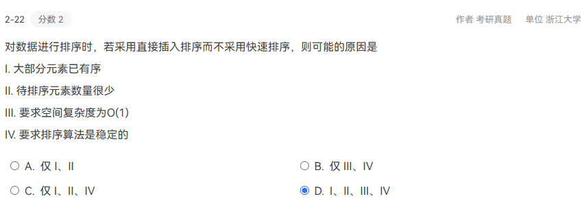 image-20241106171719203
