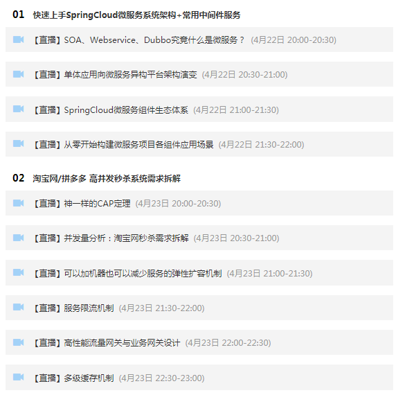 Tencent Java senior post has 180 real interview questions, and it’s no problem to get 45 Koffer for the interview!