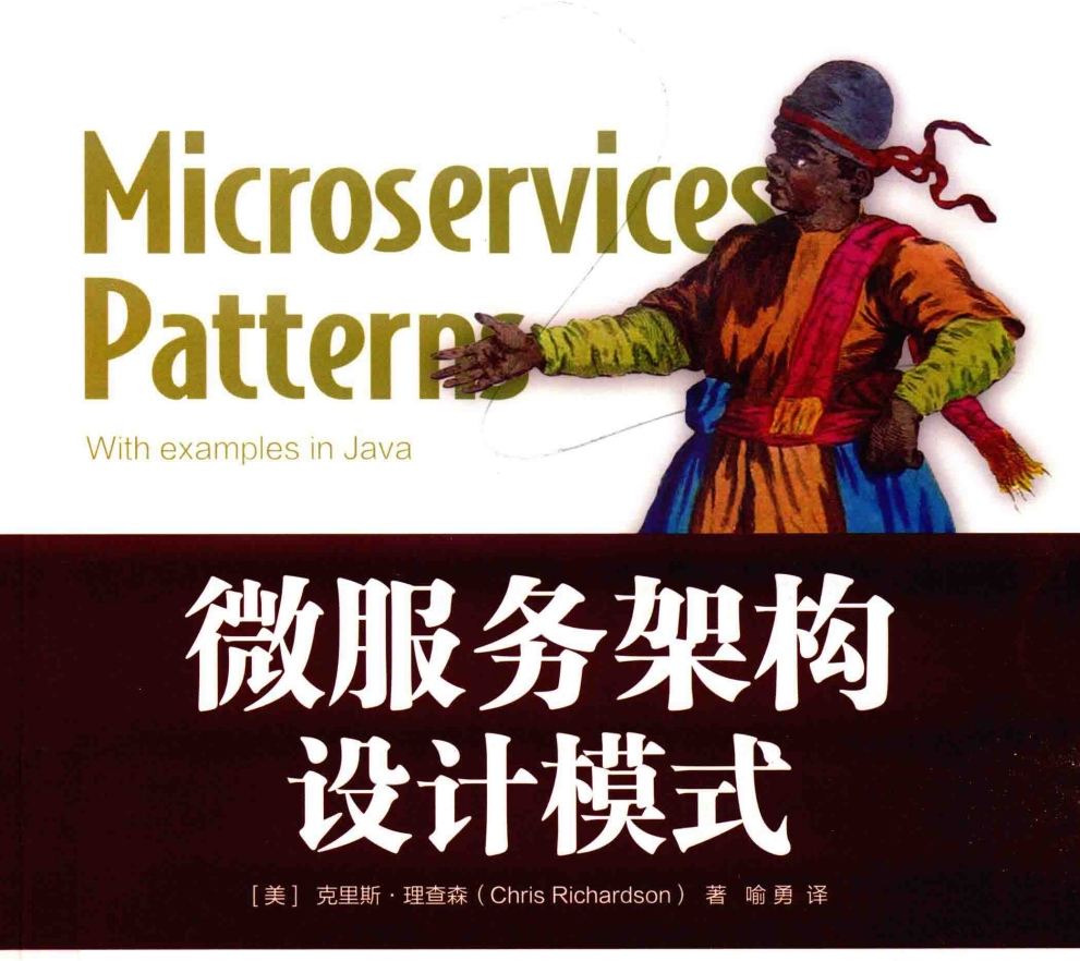 Gospel gospel!  Alibaba's top-tier “microservice architecture document” turned out