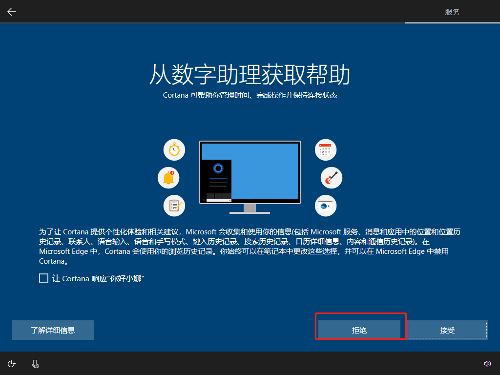 vmwareworkstation虚拟机安装windows10系统步骤