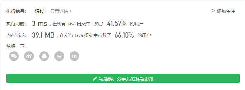 image-20210818001252003