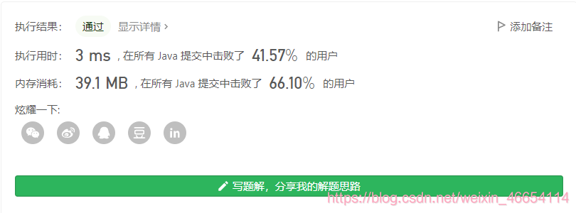 image-20210818001252003