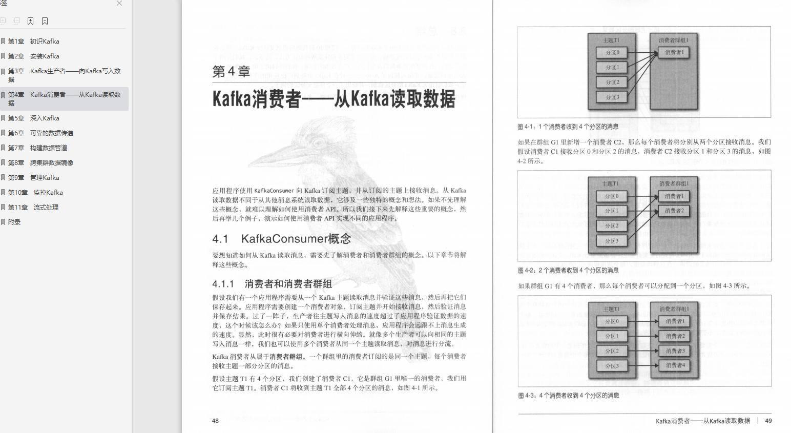 腾讯十年，整理出Java后端学习路线，足矣KO大部分面试官