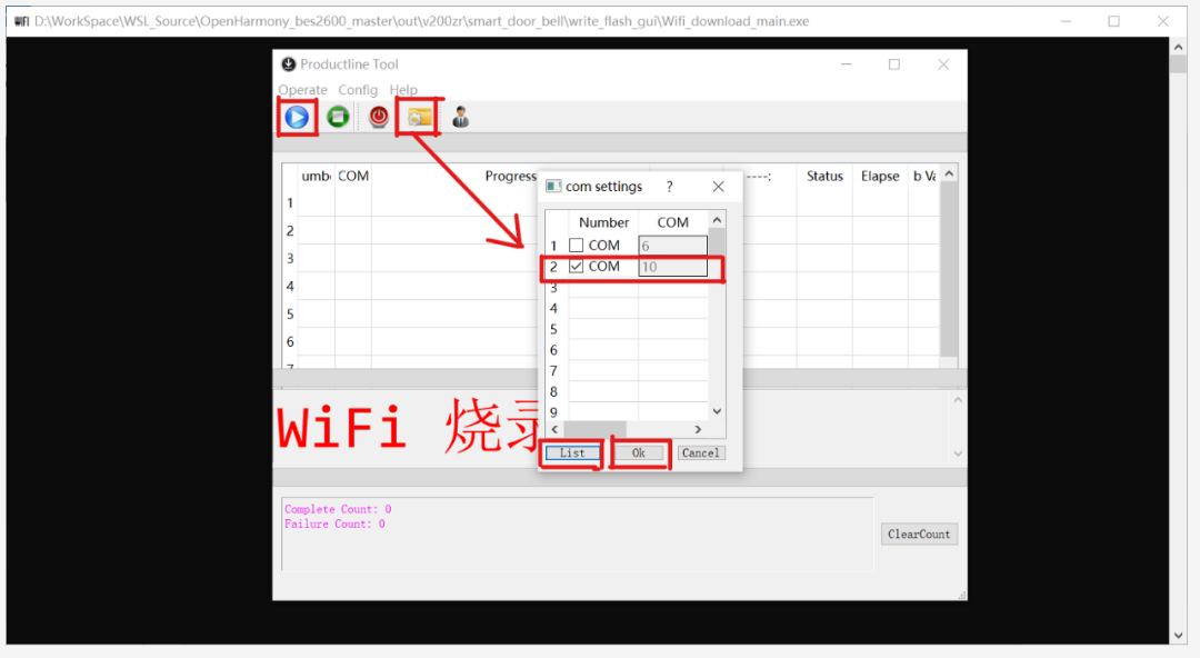 在 OpenHarmony 轻量设备开发应用