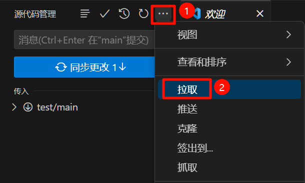 【git指南】git 远程代码控制