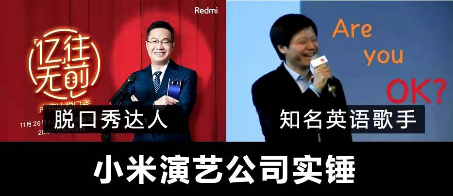 Young people do not speak martial arts!  Lu Weibing talk show: Xiaomi's high-end road is good for its own sake