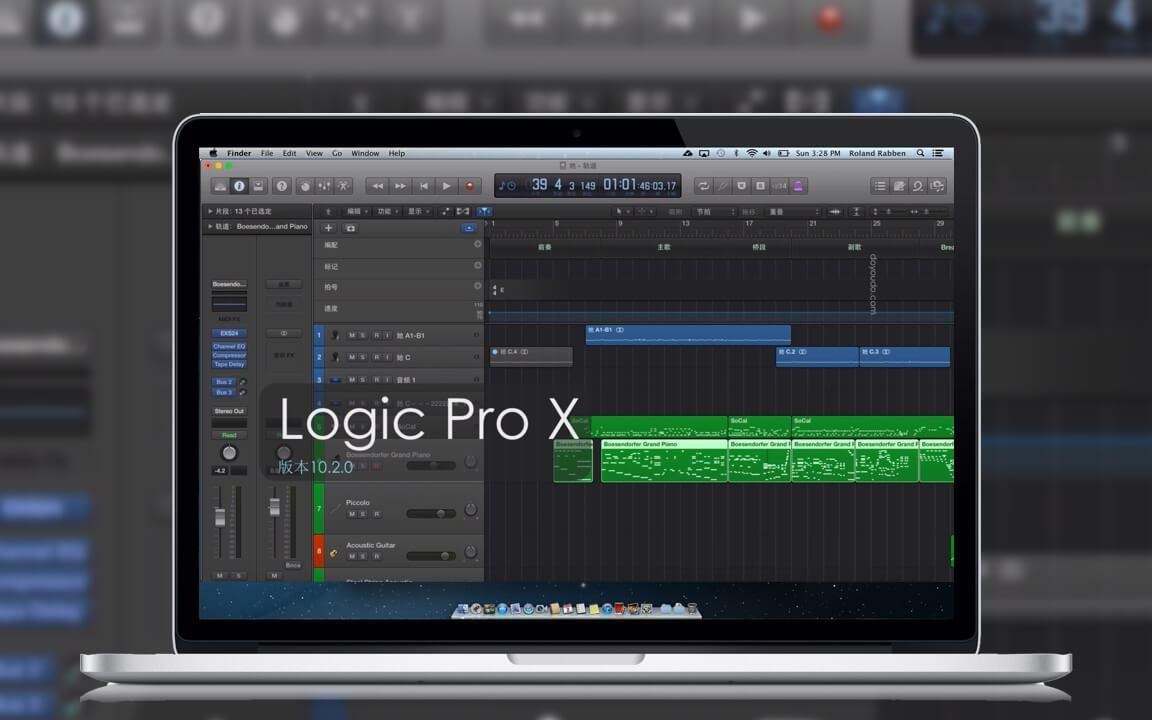 Logic Pro：专业音乐制作软件，为你的音乐插上翅膀