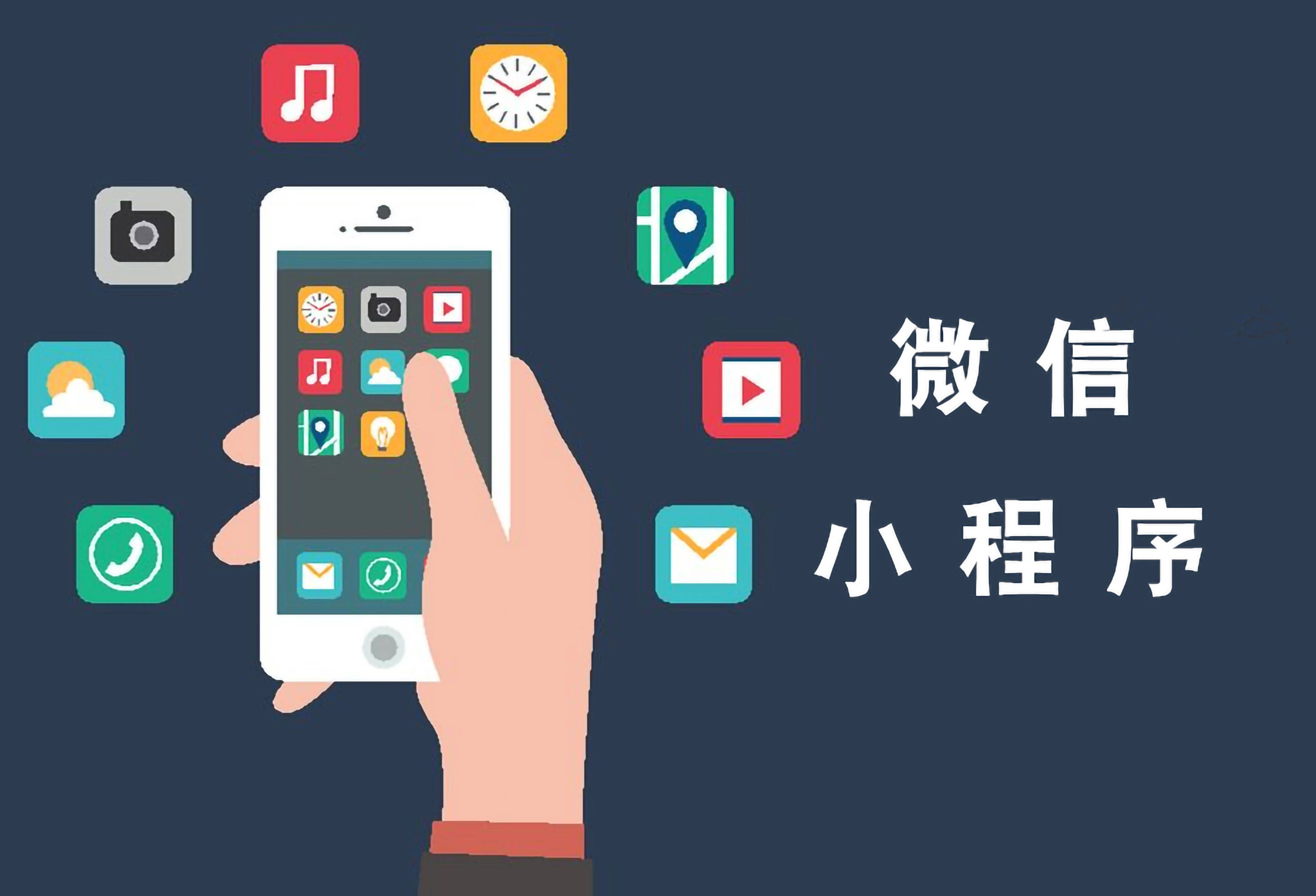 微信小程序开发：无经验如何打造爆款商城？