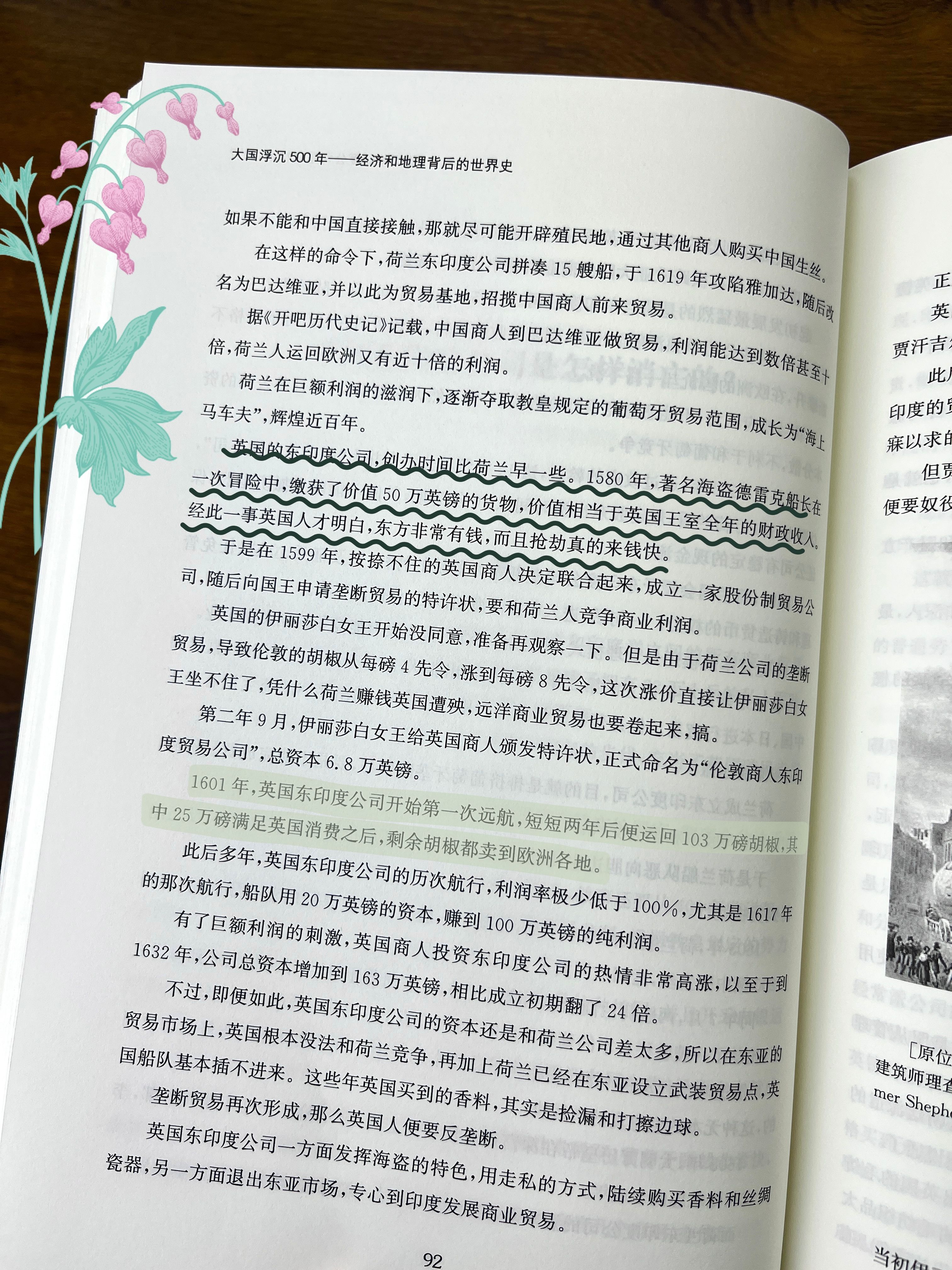 2001af0d1e842cf2917f3402e6ed0496.jpeg