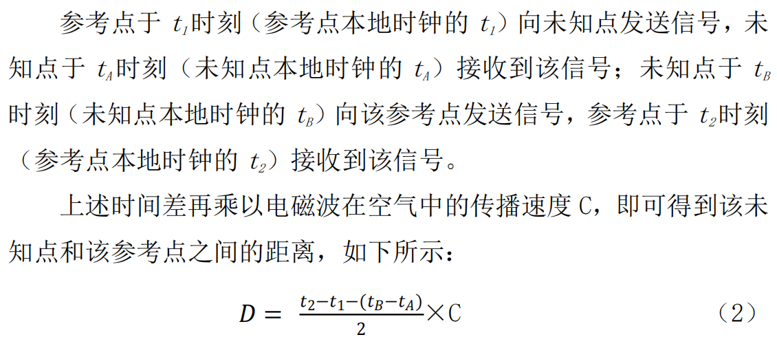 image-20220822105623809