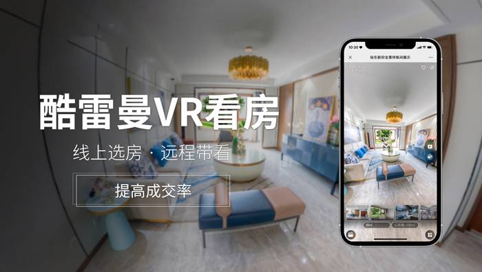 VR全景在酒店的发展状况如何？酒店该如何做营销？